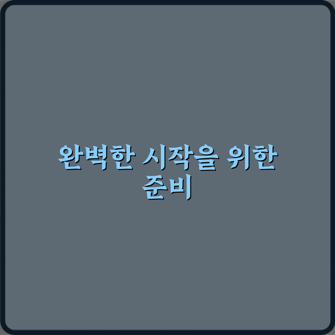 스불재 뜻 스스로 불러온 재앙의 의미: 더 이상 당하지 않는 7가지 방법