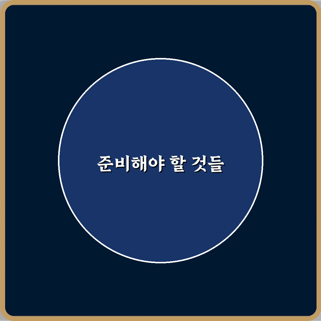 마케터 필수! 이벤트와 프로모션 차이 4가지 완벽 가이드