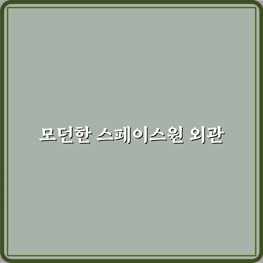 현대프리미엄아울렛 스페이스원 방문기 | 글로벌 쇼핑 추천 리뷰