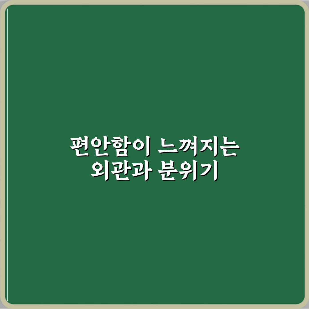 다산센트럴이비인후과의원 방문기 | 전문적 이비인후과 후기