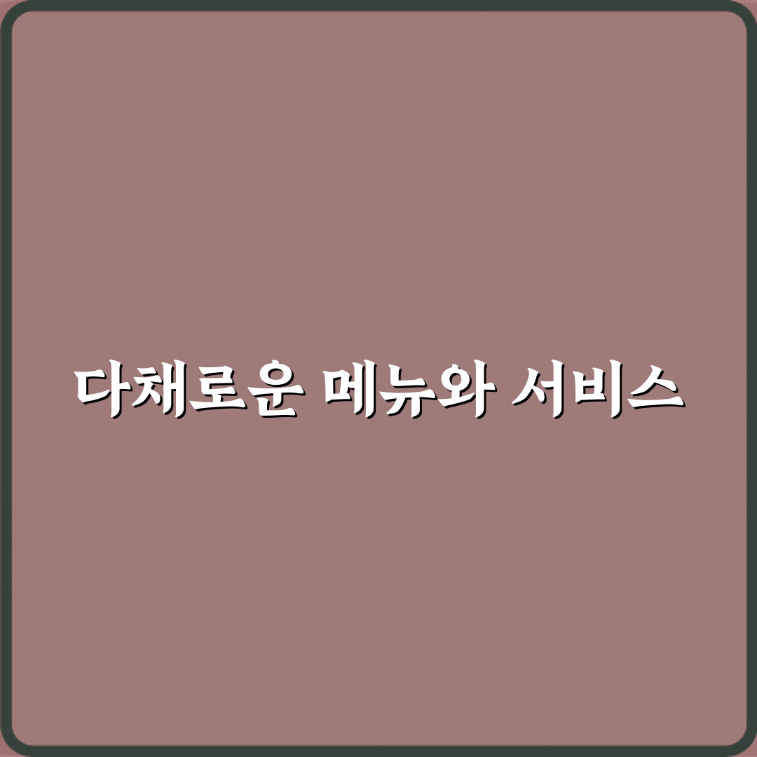 다산센트럴이비인후과의원 방문기 | 전문적 이비인후과 후기