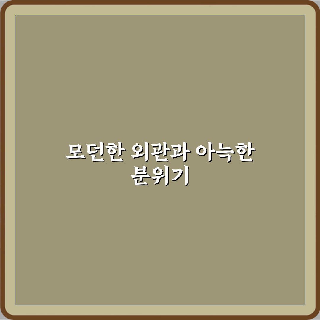 스펙스터디카페 별내본점 방문기 | 글로벌 스터디 추천 리뷰